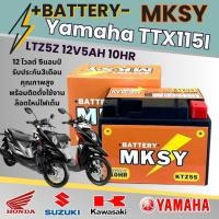 ราคา แบตเตอรี่ สำหรับ Yamaha TTx115i ของแท้ ยี่ห้อ MKSY KTZ5S 12V5AH ยามาฮ่า ทีทีเอ็กซ์ ไฟเต็มทุกลูก ไม่ต้องชาร์จ สตาร์ทง่าย (41325418438)
