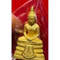 ราคา พระพุทธโสธร พิมพ์พระกริ่ง รุ่น 80 ปี ประวัติศาสตร์กรมตำรวจ ปี 2538 พิมพ์ใหญ่ เนื้อทองคำ(ทองนวล) 2660ไม่มีการ์ด (25439589121)