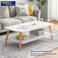 ราคา โต๊ะกลาง ขนาด 100 cm แบบ 2 ชั้น (20484508977)