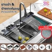 ราคา ซิงค์ล้างจานสแตนเลส ซิงค์ล้างจาน คีย์เปียโน จอแสดงผลดิจิตอล มัลติฟังก์ชั่น มีสองสไตล์และหลายขนาด (21583981511)