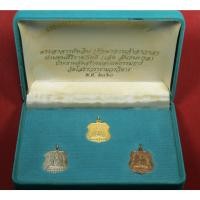 ราคา เหรียญหลวงพ่อโสธร พร้อมกล่องกำมะหยี่ (11181095847)