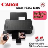ราคา เครื่องพิมพ์/ปริ้นเตอร์/เครื่องปริ้น wifi สั่งงานผ่านมือถือ แทปเล็ต iphone ipad ได้ Canon Pixma TS307 (ประกันศูนย์) (25753401102)