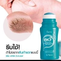 ราคา ซีรั่มบำรุงผิวเฉพาะจุด​ ฟาริส​ อี.เค.เอฟ​ ขนาด​ 30​ กรัม (4432519157)