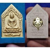 ราคา พระขุนแผนพรายกุมารสาริกาลิ้นทอง (หลวงพ่ออนันต์ ธัมมโชโต)รุ่นเมตตาโภคทรัพย์ วัดชัยมงคล(พระอารามหลวง) (22878191687)