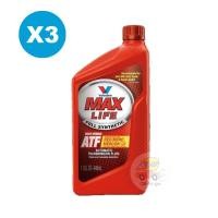 ราคา น้ำมันเกียร์อัตโนมัติ ATF Valvoline Maxlife จำนวน 3 US.Qt (2721797455)