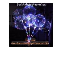 ราคา ลูกโป่งไฟ ลูกโป่งมีไฟ (25108410026)