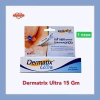 ราคา Dermatix Ultra Gel 15 กรัม เดอร์มาติกซ์ แผลเป็น จำนวน 1 หลอด (6043912723)