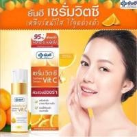 ราคา เซรั่ม serum VitC Yanhee วิตซี ยันฮี ยันฮีเซรั่มวิตซี เซรั่มยันฮี วิตามินซี 20g (17987781024)