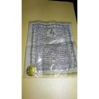 ราคา รหัส 2001 หลวงพ่อป่วน และเหรียญนางกวัก จ.สุพรรณบุรี (2318033146)