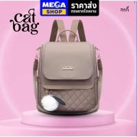 ราคา [ราคาส่ง] Mega Shop กระเป๋าเป้ผ้ากันน้ำ รุ่น SI-B076 กันฝน กันรอย ทนทาน สายปรับระดับความยาวได้ (19082024772)