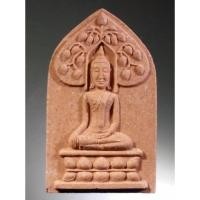 ราคา Antig Super 1828 พระยอดขุนพลพิมพ์ปรกโพธิ์ วัดพระธาตุช่อแฮ พระอารามหลวง จังหวัดแพร่ (25617710088)