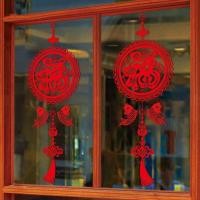 ราคา 2026ปีใหม่สติกเกอร์แก้วปีใหม่สติกเกอร์กระจกร้านค้าสติกเกอร์หน้าต่าง2026ปีใหม่สติ๊กเกอร์ติดผนังสติกเกอร์กระจกร้านหน้าต่าง20251111 (48701200593)