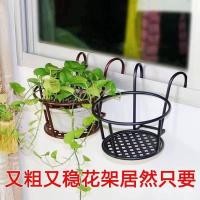 ราคา ราวกั้น ชั้นวางเหล็กแขวนในร่มชั้นวางดอกไม้ราวฉ่ําระเบียงขอบหน้าต่างแขวนขาตั้งดอกไม้กระถางดอกไม้ สัปดาห์ (41973804391)