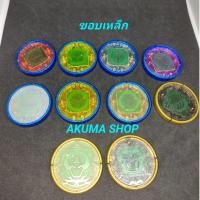 ราคา Kamen rider ooo เหรียญมาสไรเดอร์โอส มือสอง ของแท้ญี่ปุ่น~{ขอบเหล็กและขอบพลาสติก}~ใช้เล่นกับที่แปลงร่าง Dx โอสได้ (7255721708)