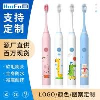 ราคา เด็กแปรงสีฟันไฟฟ้าน่ารักการ์ตูนขนนุ่มแปรงสีฟันไฟฟ้าสมาร์ทไทม์มิ่งโซนิคแปรงสีฟันไฟฟ้า (41024723648)