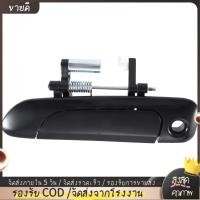 ราคา ชุดมือจับประตูด้านนอกด้านหน้าสีดําใหม่สําหรับ Honda City JAZZ FIT 2002-2008 (42413015927)