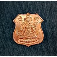 ราคา เหรียญพระพรหมพิมพ์เล็ก หลวงพ่อพูน วัดบ้านแพน จ.อยุธยา ตอกโค๊ต รับประกันแท้ (6848888165)