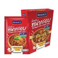 ราคา ซีเล็ค น้ำพริกทูน่ากรอบเผ็ด แพ็คพิเศษ 25ก. X 6 (43611511846)