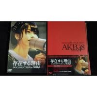 ราคา DVD Special Editions DOCUMENTARY of AKB48 Sonzai suru Riyuu (4316248034)