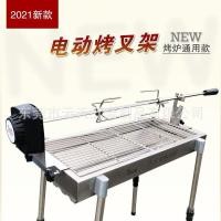 ราคา สแตนเลสตะแกรงส้อมย่างย่างไฟฟ้าขาแกะยึดย่างไก่แร็คอัตโนมัติหมุนถ่านย่างเนื้อเตาจับคู่วงเล็บ (40322850647)