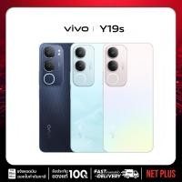 ราคา Vivo Y19s (4+128GB ,6+128GB) แบตเตอรี่ขนาดใหญ่ 5500mAh จอใหญ่ 6.68" เครื่องใหม่ แท้ รับประกันศูนย์วีโว่ 1 ปี netplus (29279573162)