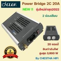 ราคา Clef Powerbridge 2C 20A ล่าสุด รุ่นใหม่ปี 2022 เ ครื่องกรองไฟกันไฟกระชาก 2 ช่องเสียบ (1294730861)