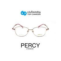 ราคา PERCY แว่นสายตาทรงผีเสื้อ รุ่น 29287-C1 size 52 By ท็อปเจริญ (26686069371)