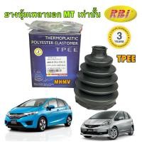 ราคา TKD ยางกันฝุ่นเพลานอก เกียร์ MT เท่านั้น TPEE Honda City GM2 Jazz GE 08-14 City GM6 Jazz GK 14-19 / RBI /44018-T9A-T91-P (29504513411)