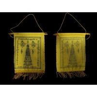 ราคา ยันต์แขวนบ้าน แขวนรถ พระบรมธาตุพนม วัดพระธาตุพนม อ.ธาตุพนม จ.นครพนม#พระธาตุพนม #ผ้ายันต์พระธาตุพนม (40615086736)