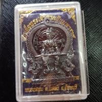 ราคา เหรียญพระเจ้าตากสินมหาราช (7710107807)