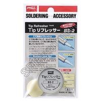 ราคา [ 1 ชิ้น ] BS-2 น้ำยาเคลือบปลายหัวแร้ง Tip Refresher ยี่ห้อ Goot น้ำยาทำความสะอาดปลายหัวแร้งบัดกรี ดีบุกตลับเคลือบปลา... (23050782672)