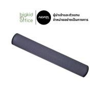 ราคา AIDATA ที่รองข้อมือสัมผัสนุ่ม ใช้ร่วมกับคีย์บอร์ด รหัสรุ่น GL019 (2196439834)