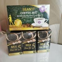 ราคา BeanP Mix 5 Oilsน้ำมัน 5 กษัตริย์ 3กระปุก 690.- + กาแฟบีนพี (24112185959)