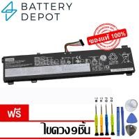 ราคา [ฟรีไขควง] Lenovo แบตเตอรี่ ของแท้ L19C4PC2 (สำหรับ Legion Legion 5i 15ARH05 17IMH05H / Legion 7i 15IMH05) L19M4PC2 (28481239981)