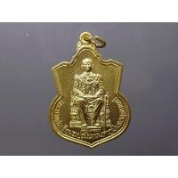 ราคา เหรียญฉลองการครองสิริราชสมบัติครบ 50 ปี (นั่งบัลลังค์) รัชการที่9 กาหลั่ยทอง บอร์คนิยม ปี2539 ไม่ผ่านใช้ (18366825920)