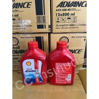 ราคา น้ำมันเครื่อง Shell Advance 4T Ax3 SAE-40 0.8 ml (26163414493)