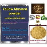 ราคา Yellow Mustard powder , 1000 grams, ผงมัสตาร์ดสีเหลืองผง (23118729373)