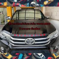 ราคา คิ้วฝากระโปรงหน้าตัวยาว 1 ชิ้น Toyota Revo ปี 2015-2019 สี ดำด้าน ตัวอักษร Revolution สี แดงเงา (28623549265)