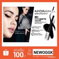 ราคา Maybelline ไฮเปอร์แมท ลิควิด ไลเนอร์ เมล์เบอลีน HYPERMATTE LIQUID LINER (1512297430)