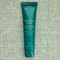ราคา Aveda Botanical Repair Intensive Strengthening Leave in Treatment Plant Power Damage Repair 100ml (25878536783)