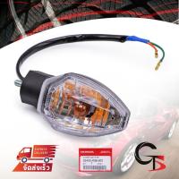 ราคา ไฟเลี้ยว ไฟเลี้ยวรถมอเตอร์ไซค์ ตัวใหม่ ด้านหน้า-ขวา ของแท้ 1 ชิ้น สีดำ+ใส สำหรับ Honda MSX SF 125i ปี 2013-2020 (4361648154)