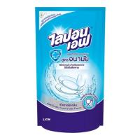 ราคา ไลปอนเอฟ น้ำยาล้างจาน สูตรอนามัย 550 มล. (43622806958)