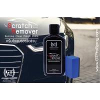 ราคา ครีมขัดลบรอย GT Pro Scratch Remover 150ML (375441754)