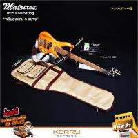 ราคา Matrixss Bass เบส เบสไฟฟ้า 5 สาย รุ่น IB-5 พร้อมแอมป์เบส และ อุปกรณ์ (6826815059)