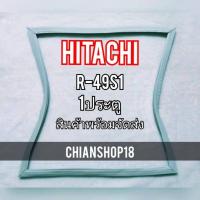 ราคา Hitachi รุ่นR-49S1 1 ประตู (16993369959)