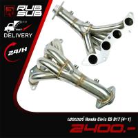 ราคา เฮดเดอร์ Honda Civic ES D17 4-1 (27720672241)