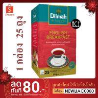 ราคา Dilmah English Breakfast Tea ดิลมา ชาอิงลิช เบรกฟาสต์ 1 กล่อง มี 25 ซอง พร้อมส่ง!! (8424789098)