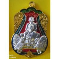 ราคา เหรียญเสมา รุ่น รวยคู่บารมี168 หลวงพ่อพัฒน์ (10887337634)