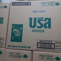 ราคา โปรลดพิเศษ ยกลังบรีสเอกเซล 90กรัม เขียว ยกลัง×12แพค ผงซักฟอก ผงซักผ้า ลดพิเศษ พร้อมส่งทันที (11900597222)