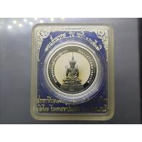 ราคา พระแก้วมรกตทรงฤดูร้อน หลัง สธ เนื้อเงินขัดเงาพ่นทราย พิมพ์กลาง 3.2 เซน บล็อก Pert Mint ออสเตรเลีย วัดบวรๆ 2537 พร้อมต... (22010915004)